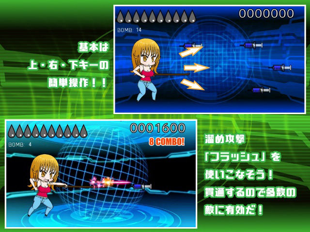 サンプル画像3:フラッシュリポスト(しかぶった) [d_258152]