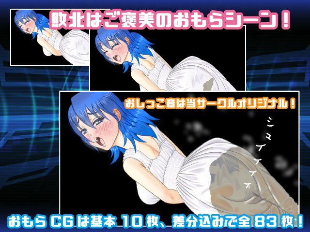 サンプル画像5:フラッシュリポスト(しかぶった) [d_258152]