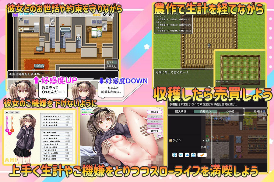 サンプル画像1:アミちゃんといっしょ 〜性処理係と一つ屋根の下で〜(プリっと工房) [d_258500]