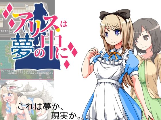 サンプル画像1:異世界に招かれた女の子たち(circle J) [d_258513]