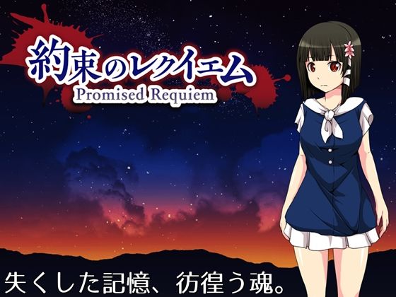 サンプル画像4:異世界に招かれた女の子たち(circle J) [d_258513]