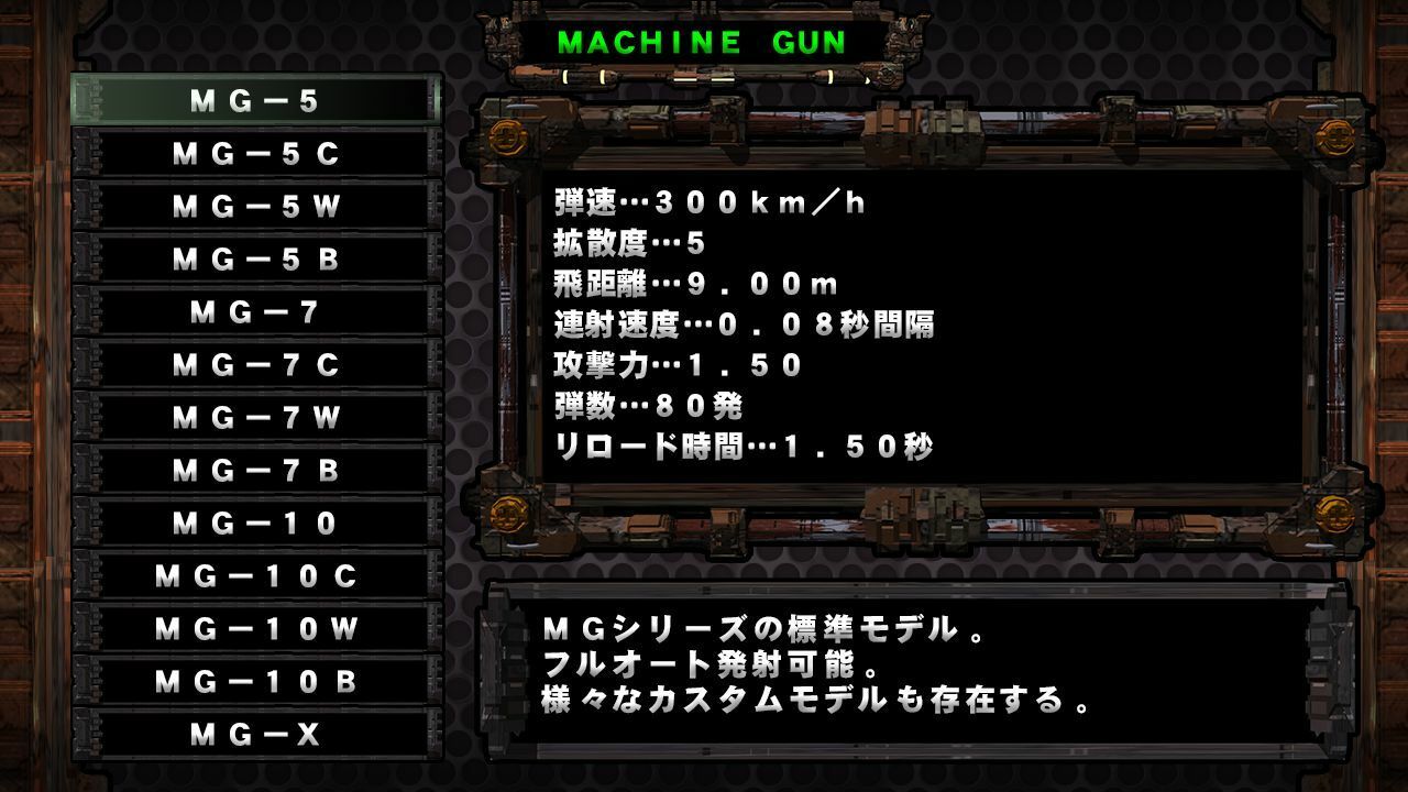 サンプル画像2:子宮防衛GUN(StudioS) [d_258526]