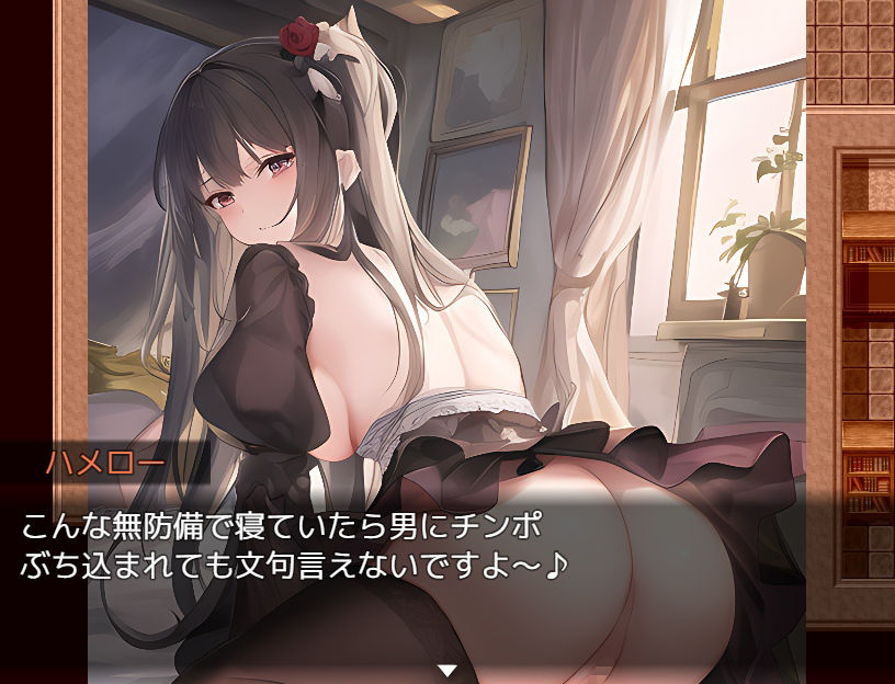 サンプル画像2:時間停止〜お姫様をハメまくり〜(木曜日のパーティー) [d_258538]