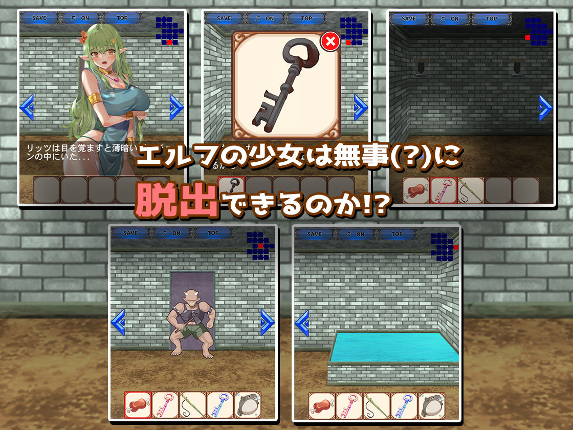 サンプル画像2:リッツのエロトラップダンジョンからの脱出(サークルfujiko) [d_258559]