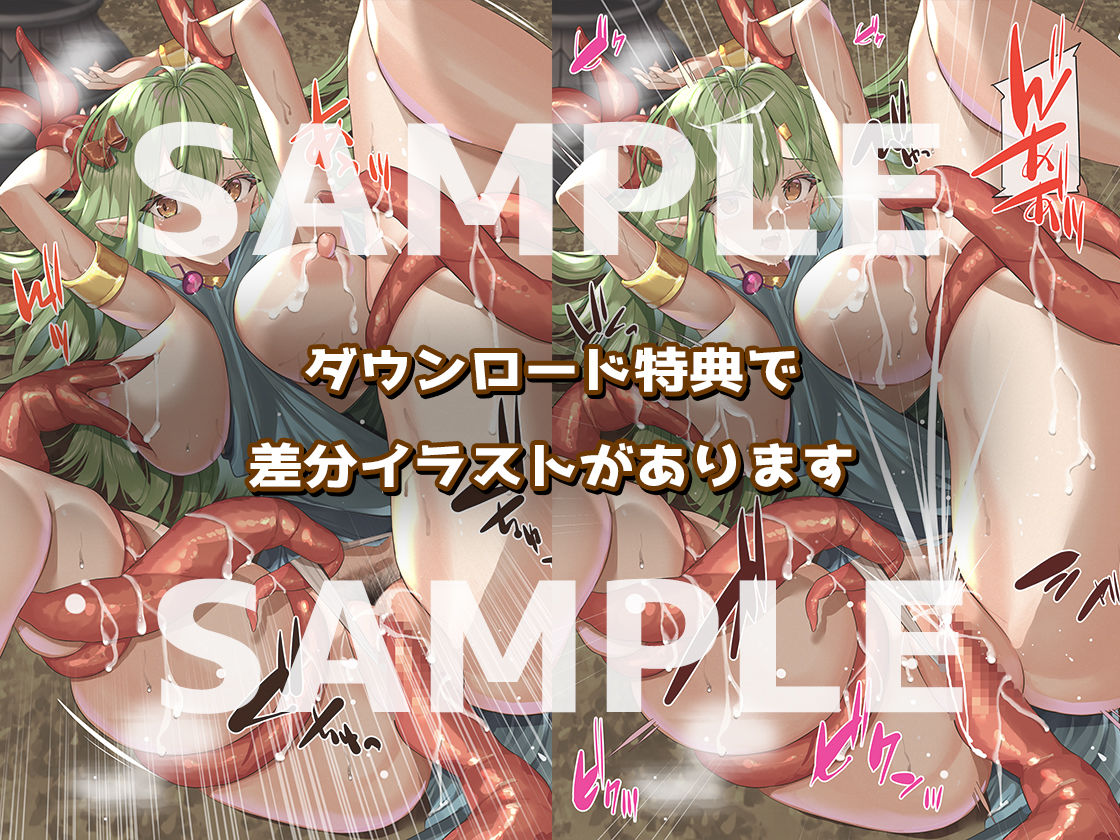 サンプル画像4:リッツのエロトラップダンジョンからの脱出(サークルfujiko) [d_258559]