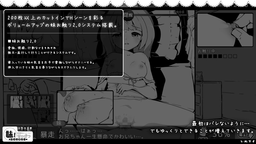 サンプル画像4:妹！せいかつ〜ファンタジー〜(いぬすく) [d_258619]