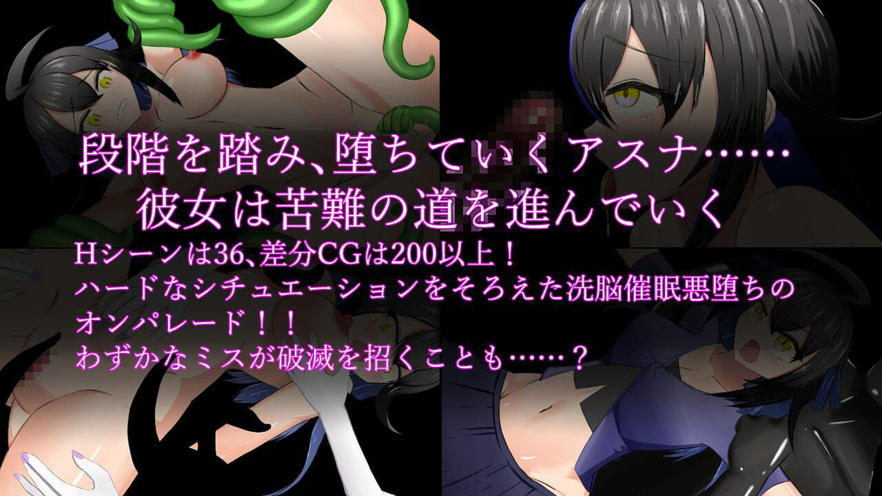 サンプル画像3:『元』異世界チート勇者アスナの長い後日談(有機野菜畑) [d_258621]