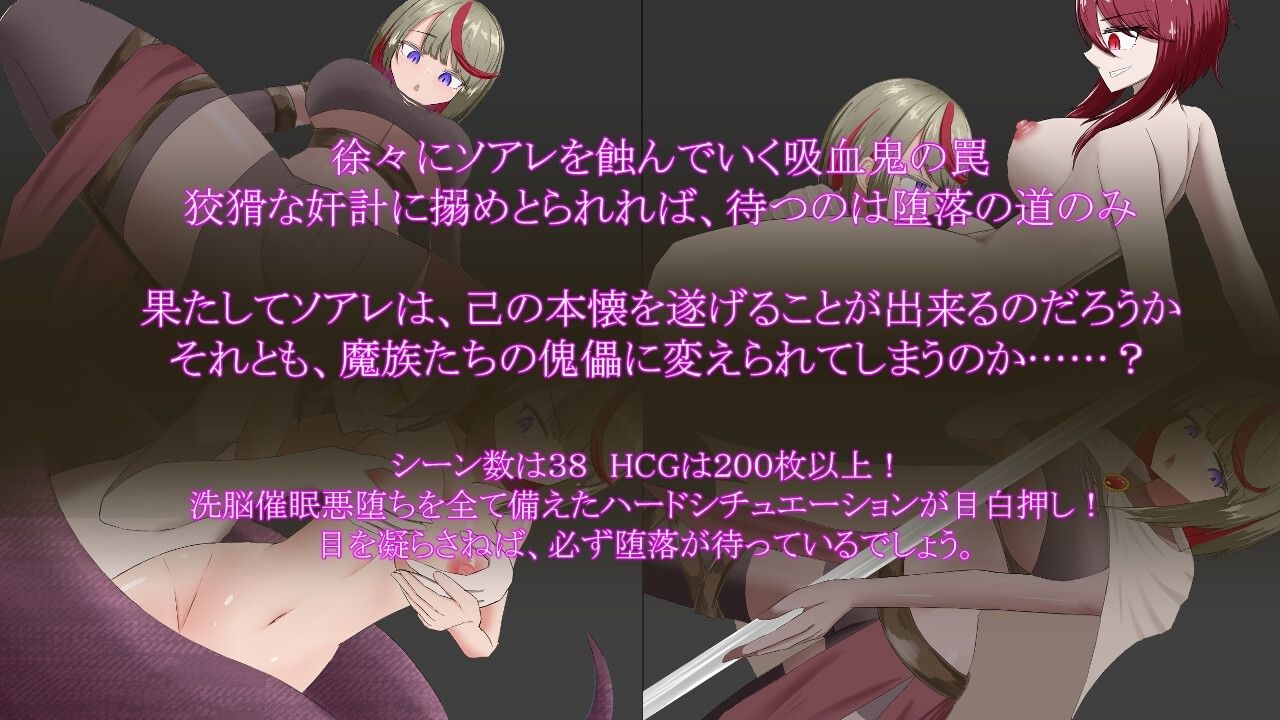 サンプル画像2:烈日の狩人 ソアレ(有機野菜畑) [d_258623]