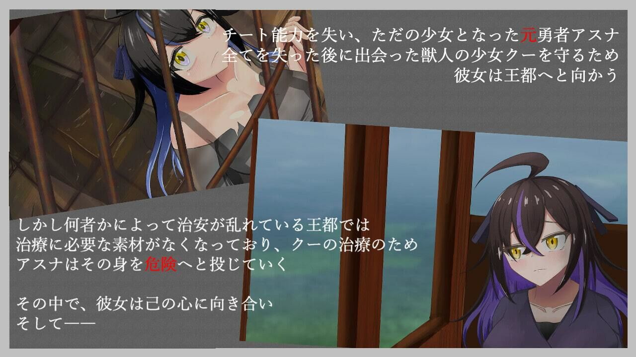 サンプル画像1:勇者アスナ 長い後日談の終わり(有機野菜畑) [d_258625]