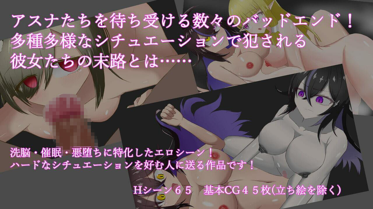 サンプル画像2:勇者アスナ 長い後日談の終わり(有機野菜畑) [d_258625]