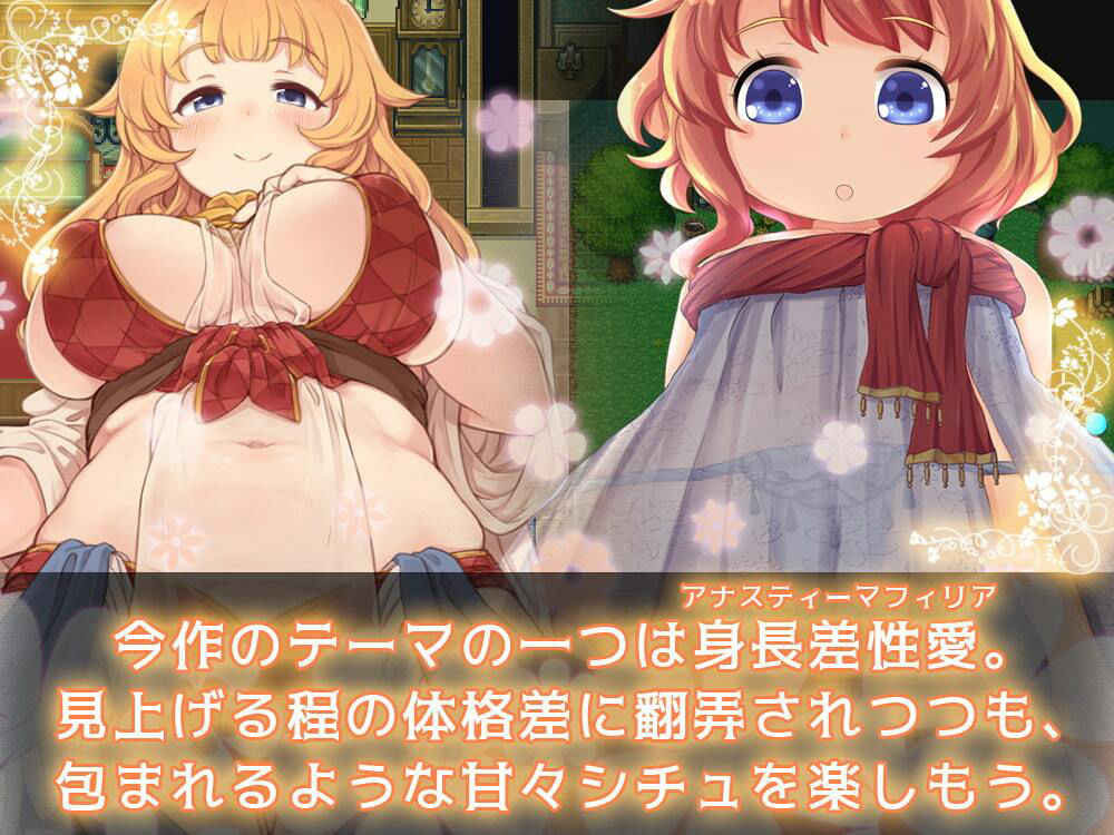 サンプル画像2:アナスティーマティーパーティ 〜ある薬師の大いなる悩み〜(トキノコギリ) [d_258671]