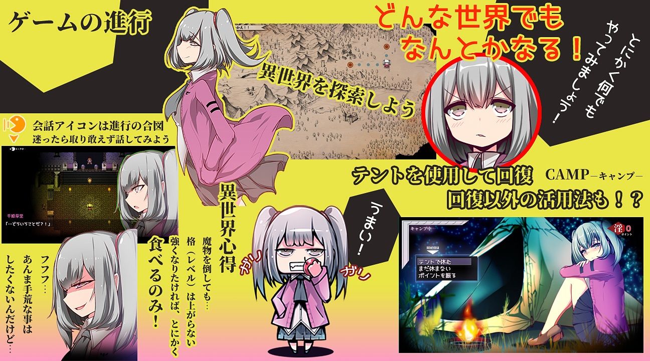 サンプル画像2:Mary↑GO→LAND！！(Ornament) [d_258741]