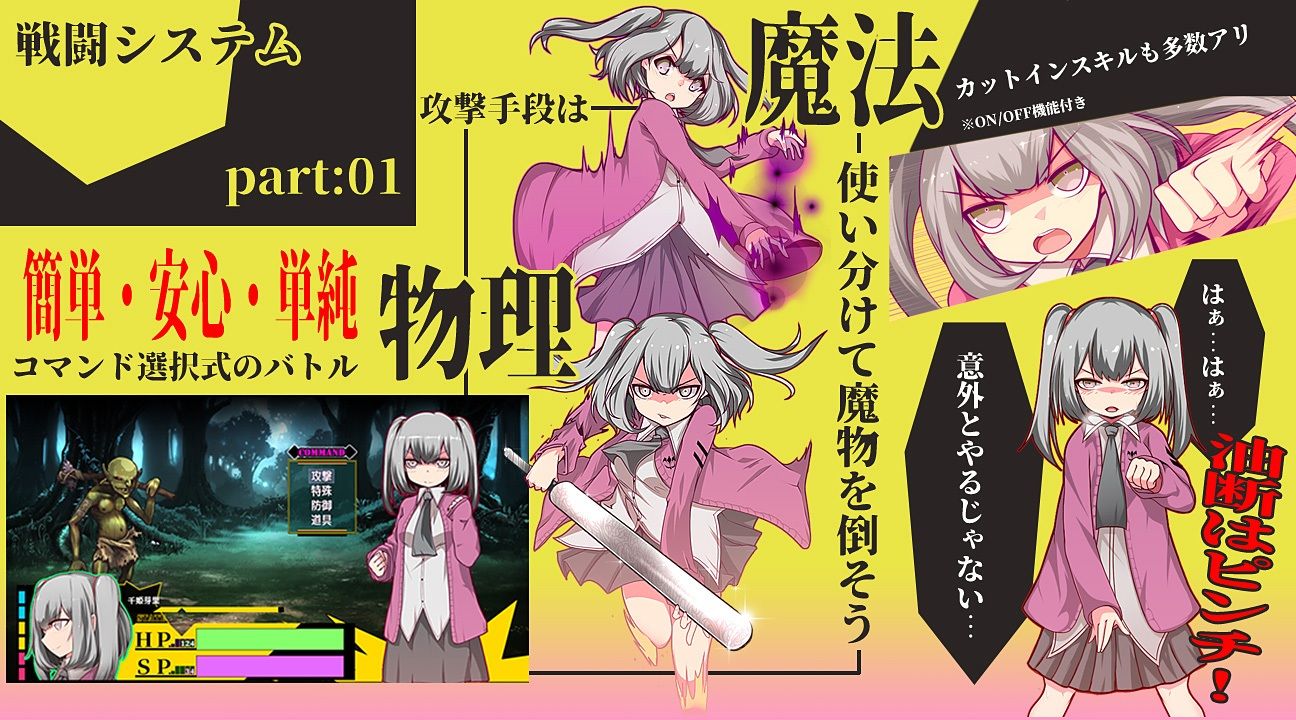 サンプル画像3:Mary↑GO→LAND！！(Ornament) [d_258741]