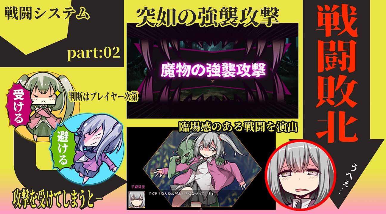 サンプル画像4:Mary↑GO→LAND！！(Ornament) [d_258741]