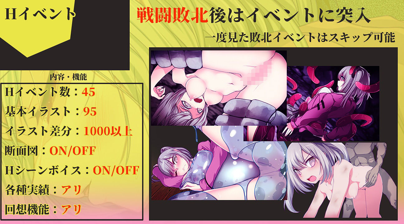 サンプル画像5:Mary↑GO→LAND！！(Ornament) [d_258741]