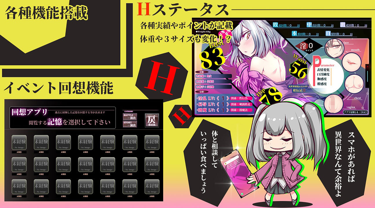 サンプル画像6:Mary↑GO→LAND！！(Ornament) [d_258741]