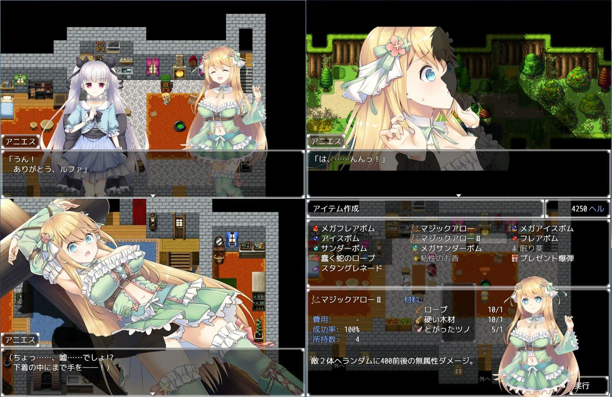 サンプル画像1:アニエスの工房 〜 流され少女の工房日誌 〜(AQ organization) [d_258765]