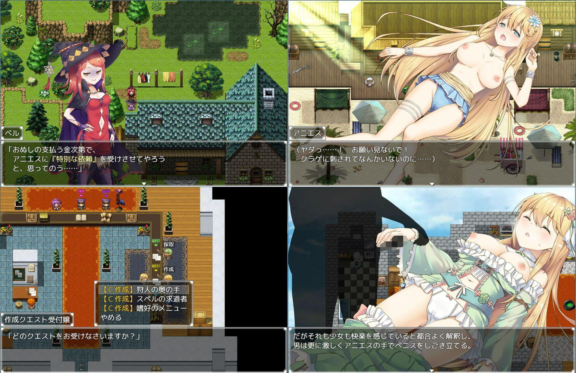 サンプル画像2:アニエスの工房 〜 流され少女の工房日誌 〜(AQ organization) [d_258765]