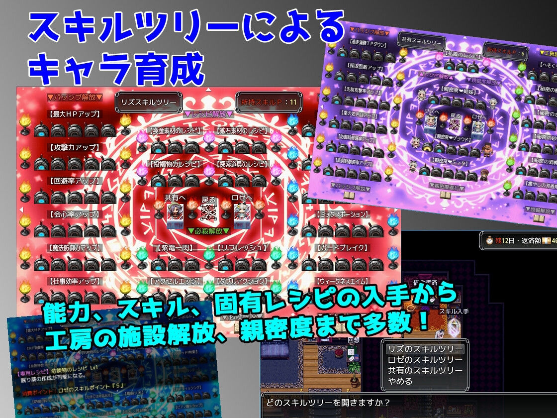 サンプル画像4:リズとロゼの工房 〜 借金姉妹の工房日誌 〜(AQ organization) [d_258782]