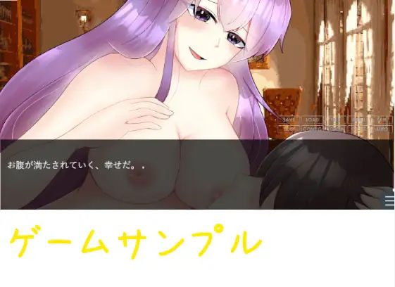 サンプル画像1:勇者召喚をしたのが魔王だったというお話。【リメイク版】(薬舐太郎) [d_258811]