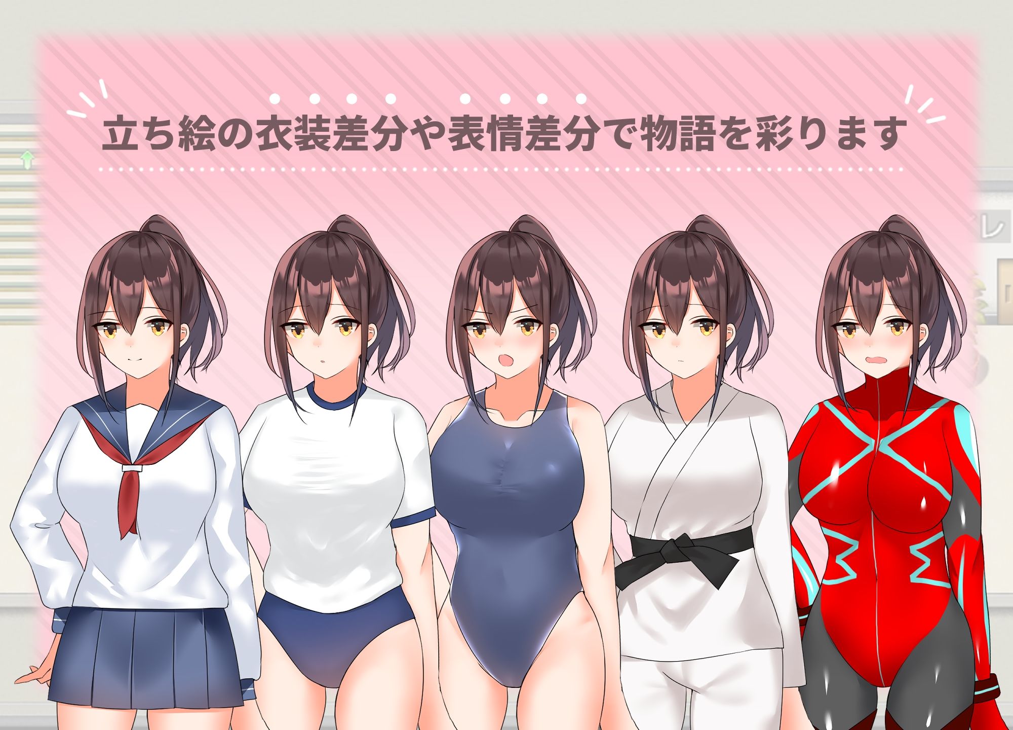 サンプル画像2:学級委員長は挫けないっ！(やとてな) [d_258879]