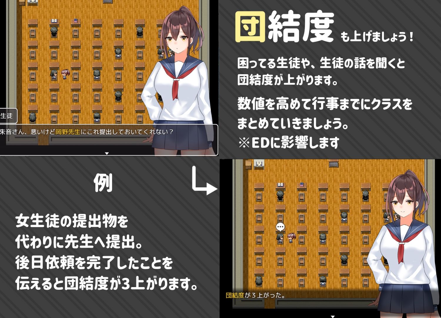 サンプル画像6:学級委員長は挫けないっ！(やとてな) [d_258879]