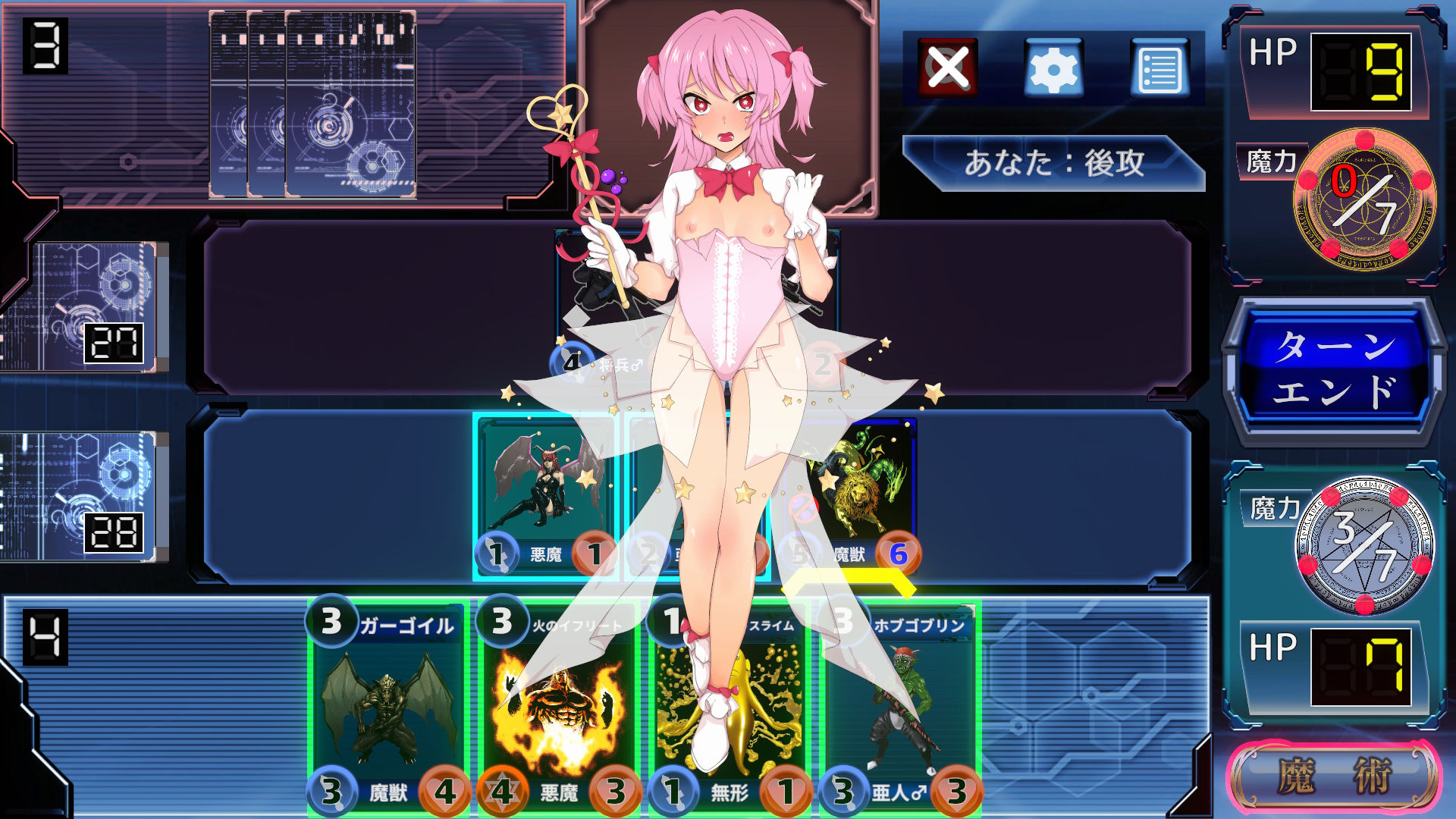 サンプル画像4:魔王リベンジ！カードバトル！！【Android版apk同梱】(性果販売所) [d_258986]