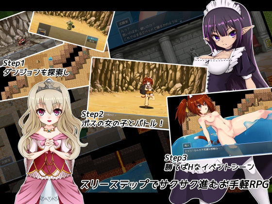 サンプル画像2:この世界は混沌ゆえに(PolygonCube) [d_259006]