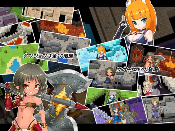 サンプル画像3:この世界は混沌ゆえに(PolygonCube) [d_259006]