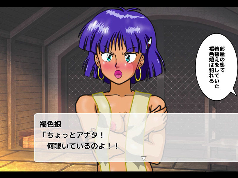 サンプル画像2:RPG「潮吹き山の魔法使い」(爆破瓜脳サイト) [d_259113]