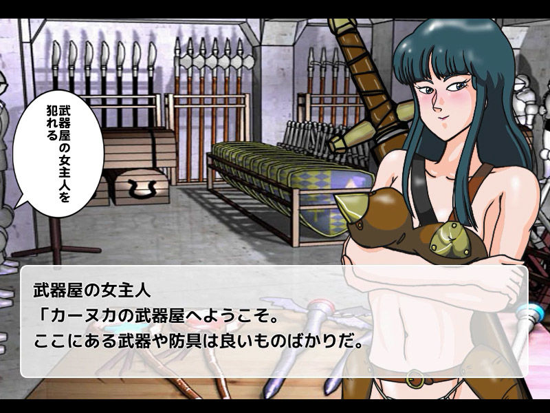 サンプル画像3:RPG「潮吹き山の魔法使い」(爆破瓜脳サイト) [d_259113]