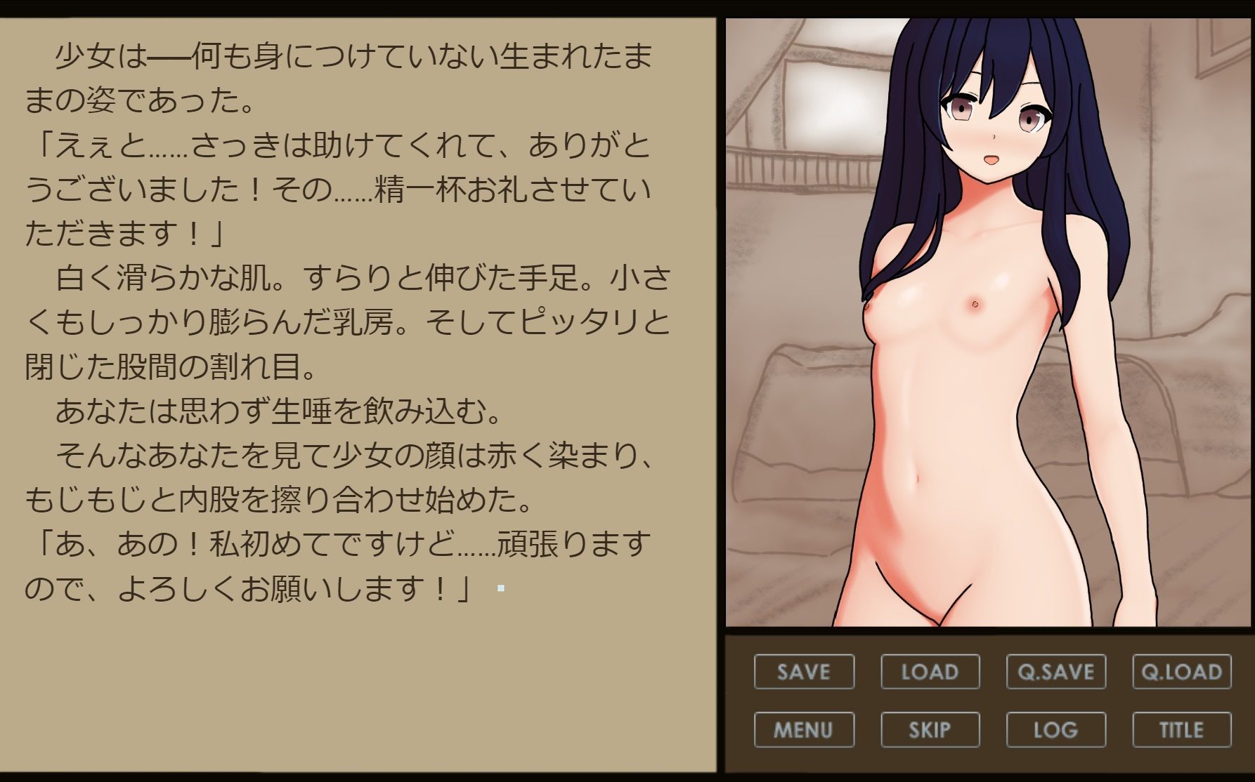 サンプル画像3:霧の中の隠れ里にてあなたは種を乞われる(あの時のメロンパン) [d_259148]