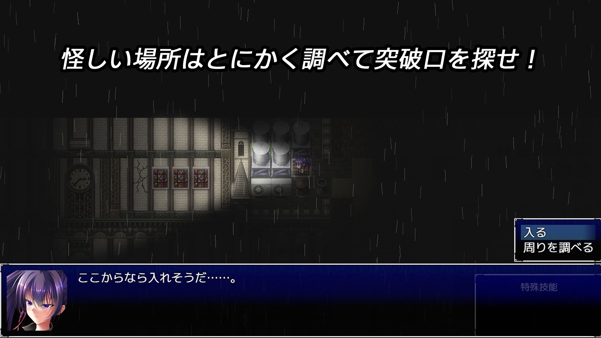 サンプル画像2:Parasite Day -LABORATORY-(Brown Tabby) [d_259179]