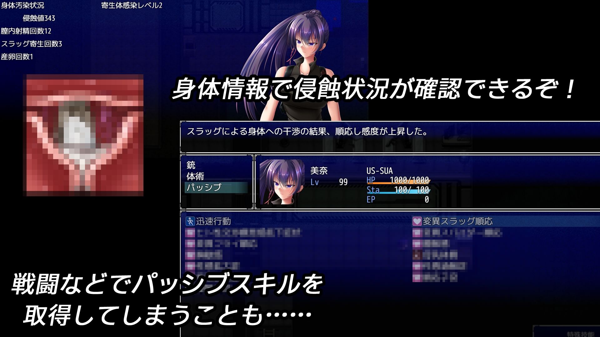 サンプル画像6:Parasite Day -LABORATORY-(Brown Tabby) [d_259179]