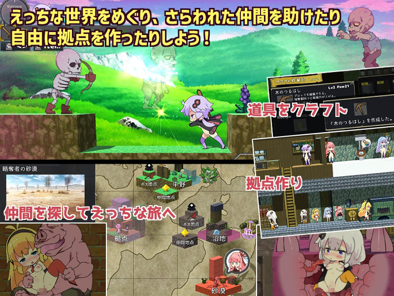 サンプル画像1:えちクラ〜えっち＆クラフト〜(azcat) [d_259244]