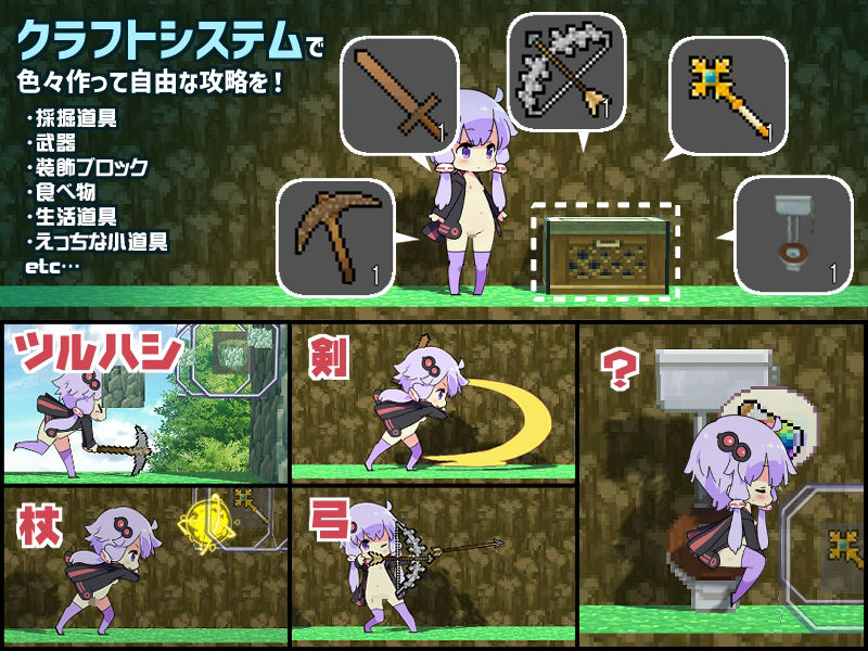 サンプル画像3:えちクラ〜えっち＆クラフト〜(azcat) [d_259244]