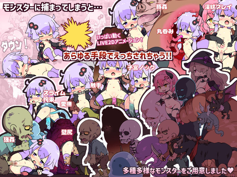 サンプル画像4:えちクラ〜えっち＆クラフト〜(azcat) [d_259244]