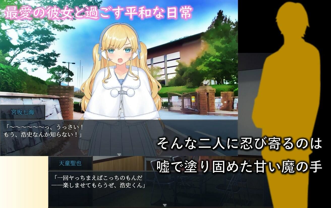 サンプル画像1:ホストに騙されて -知らぬ間に調教されていく彼女-(性癖タイムズ) [d_259330]