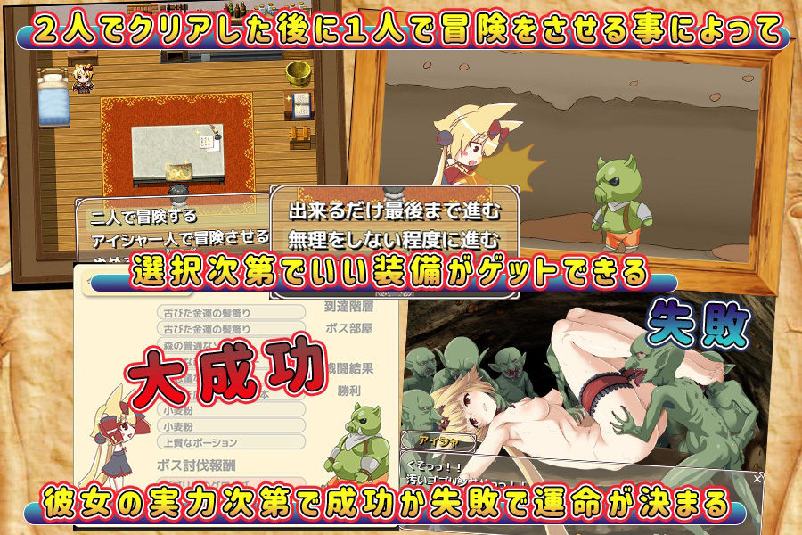 サンプル画像2:アイシャとシロウの不思議の迷宮譚(変態＋tick) [d_259408]