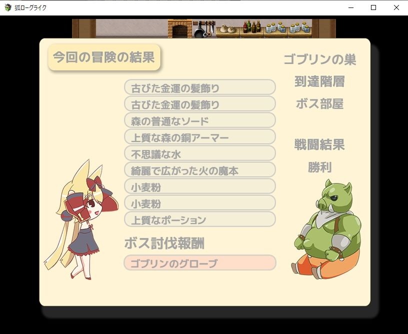 サンプル画像4:アイシャとシロウの不思議の迷宮譚(変態＋tick) [d_259408]