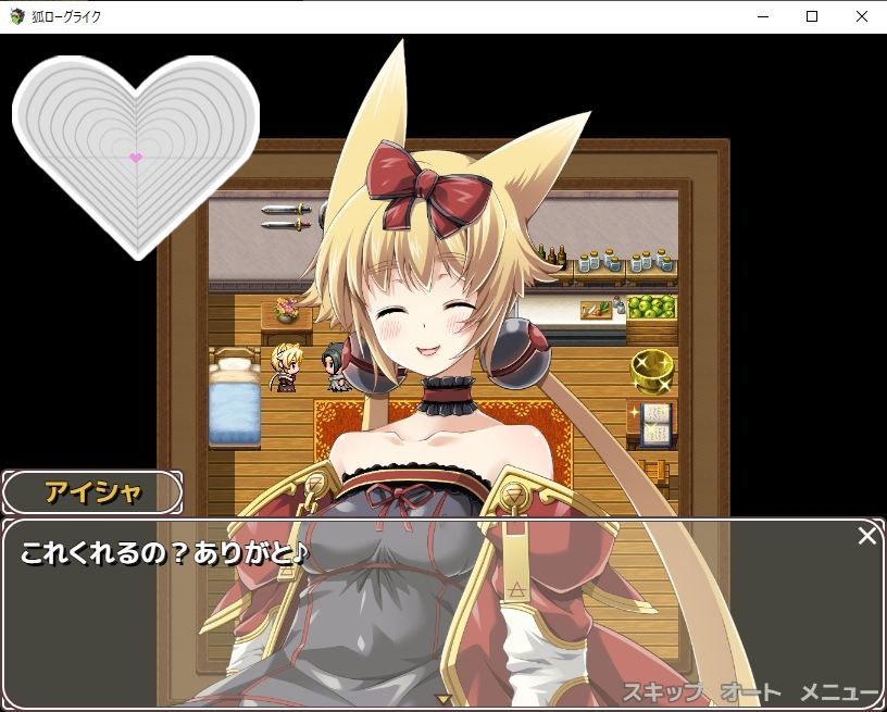 サンプル画像5:アイシャとシロウの不思議の迷宮譚(変態＋tick) [d_259408]