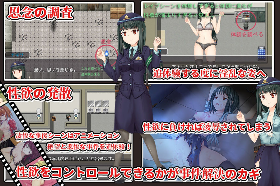 サンプル画像1:超能力捜査官ナギサ(まにあっ倶楽部) [d_259413]