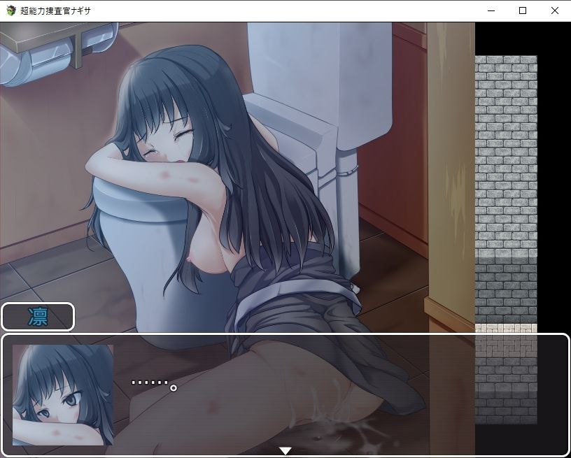 サンプル画像3:超能力捜査官ナギサ(まにあっ倶楽部) [d_259413]