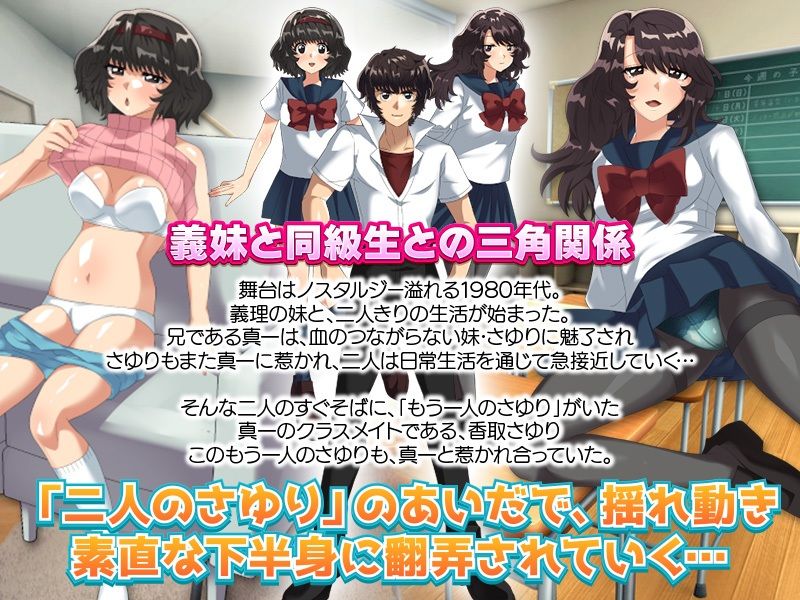 サンプル画像1:さゆり 〜ダブル妹妊娠観察日記〜(いわいじゅしい) [d_259423]