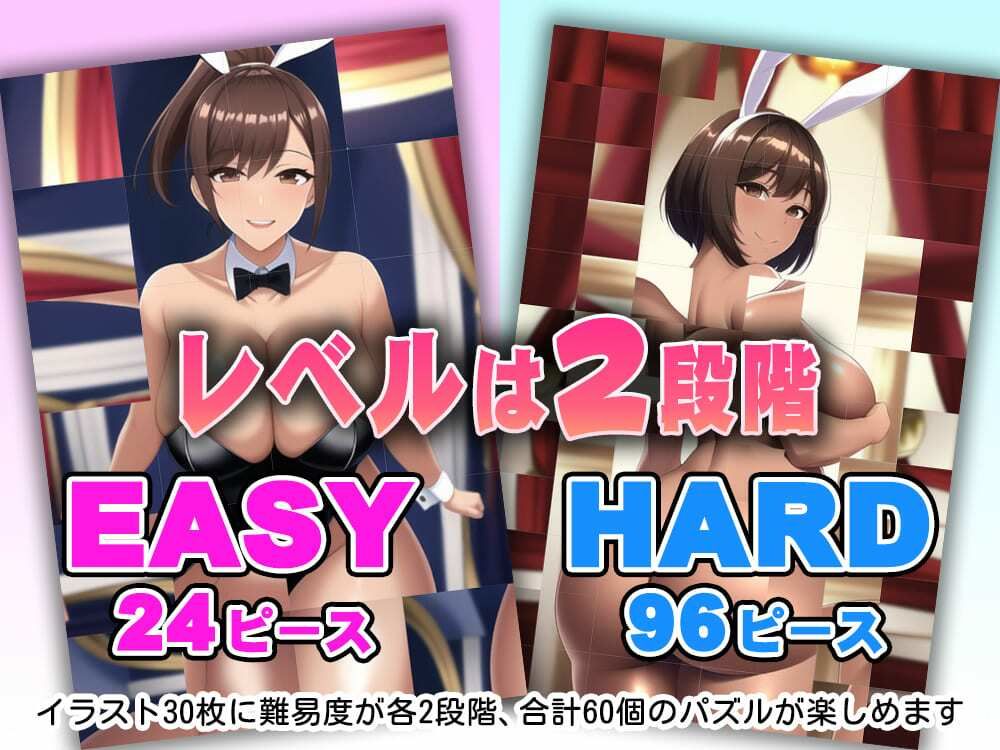 サンプル画像3:パズル＆ワイフ VOL.06(くじら水産) [d_259468]