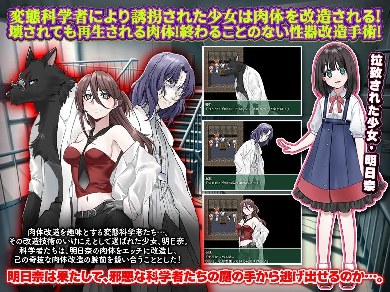 サンプル画像1:MADたちの生け贄祭り(かみつまき) [d_259560]