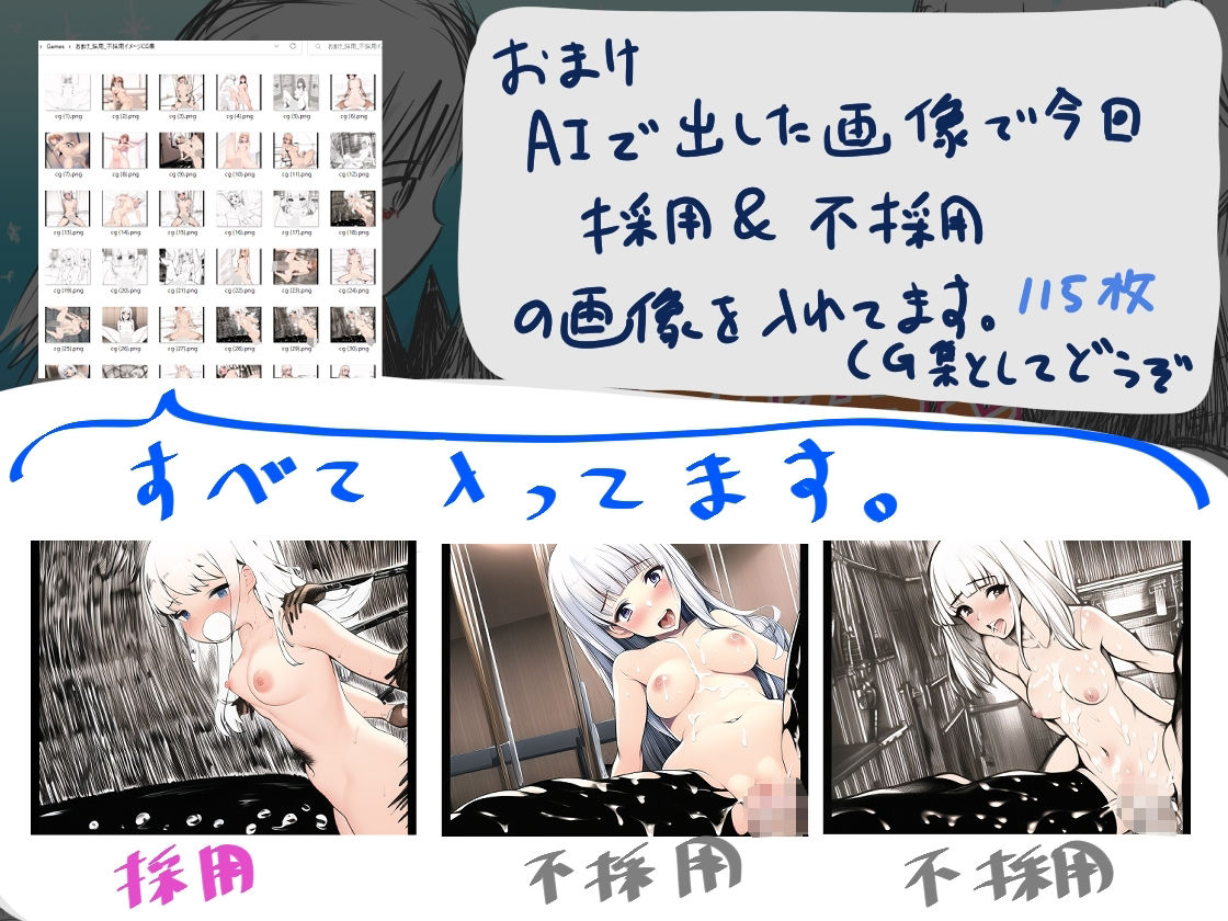 サンプル画像3:ヴィネット姉弟とまほうのやかた AIリマスター(直立まな板) [d_259578]