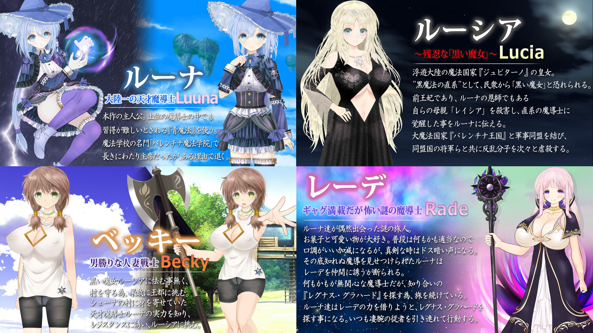 サンプル画像1:【蒼魔導士ルーナ】〜天才魔導士と伝説の魔導士〜(同人サークルGyu！) [d_259634]