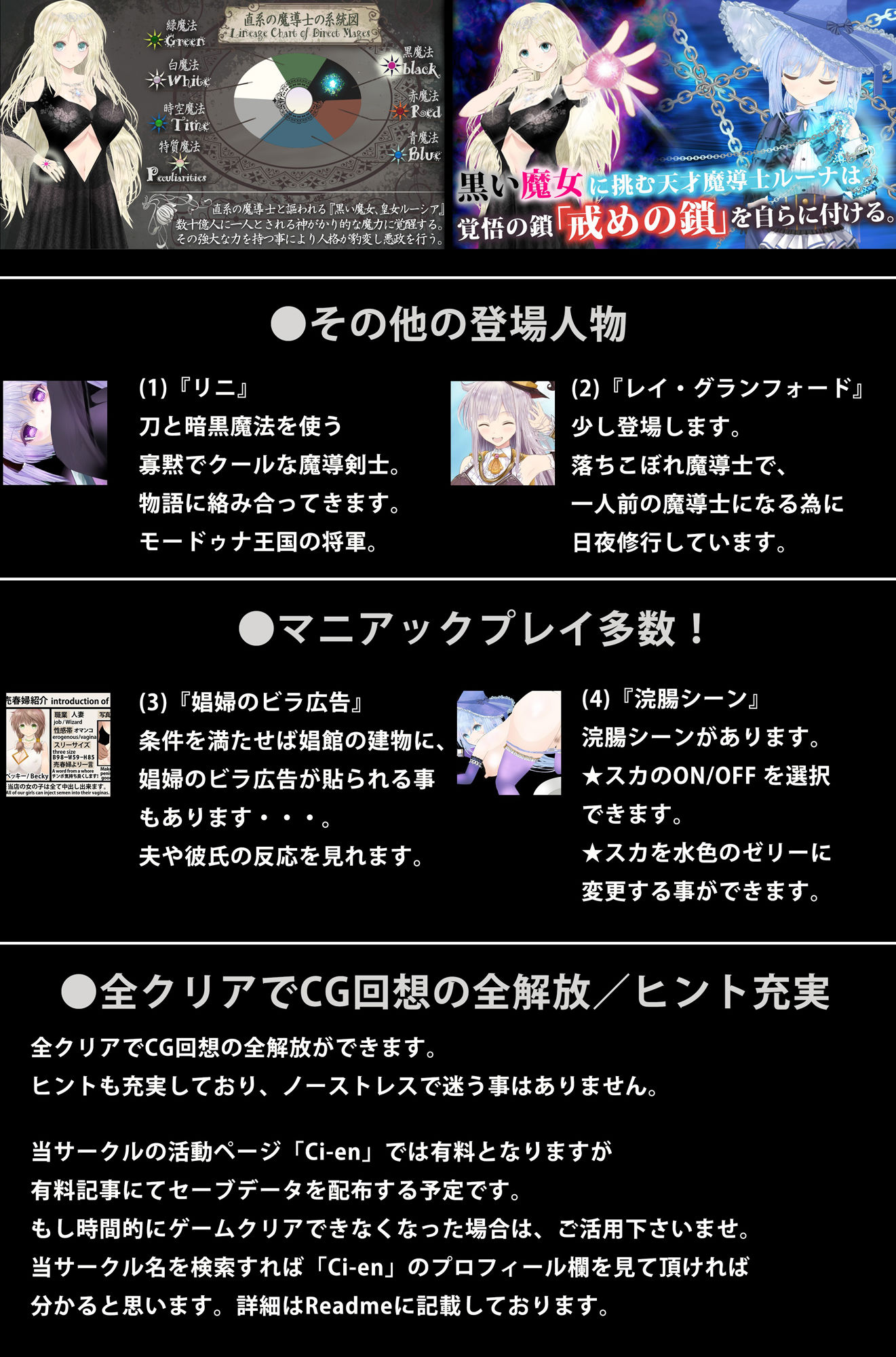 サンプル画像2:【蒼魔導士ルーナ】〜天才魔導士と伝説の魔導士〜(同人サークルGyu！) [d_259634]