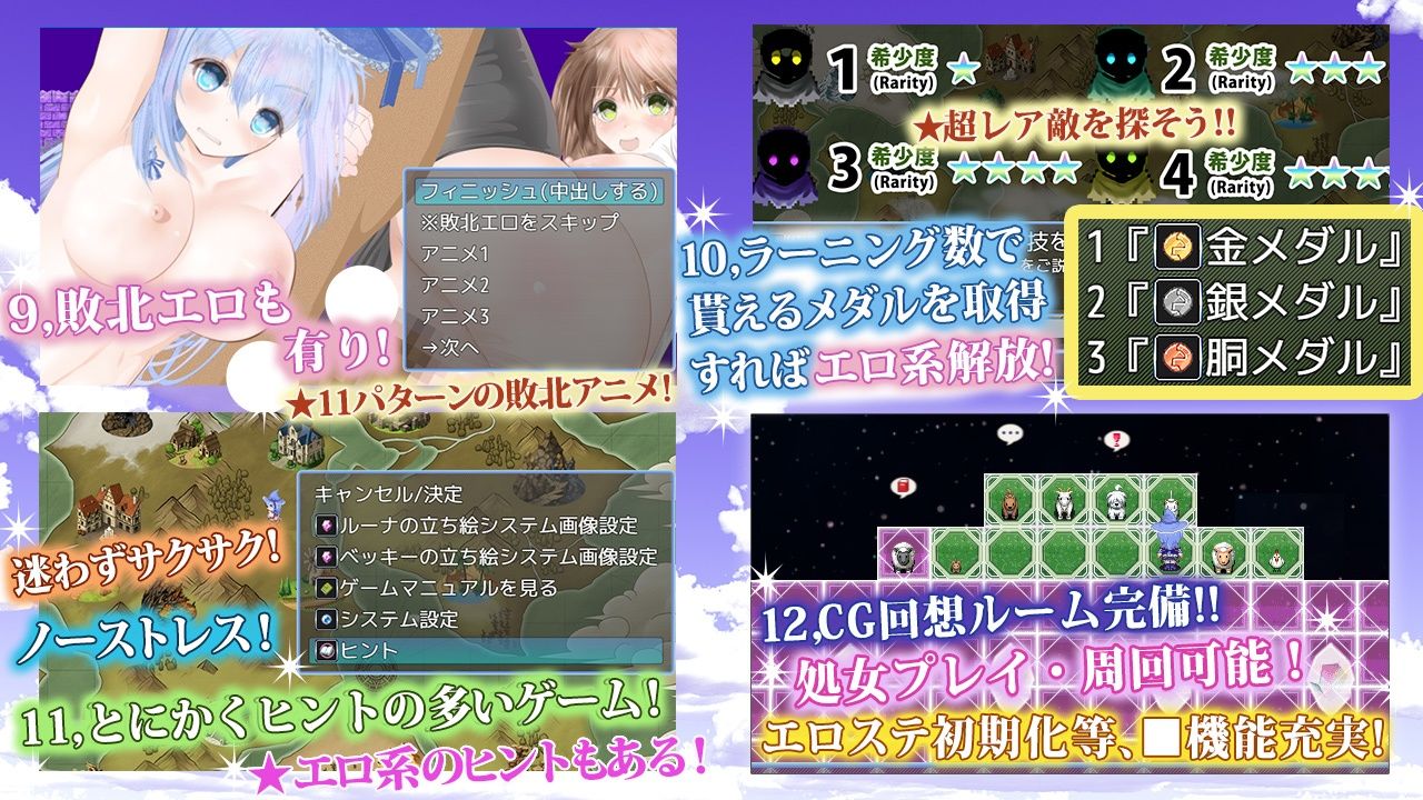 サンプル画像5:【蒼魔導士ルーナ】〜天才魔導士と伝説の魔導士〜(同人サークルGyu！) [d_259634]